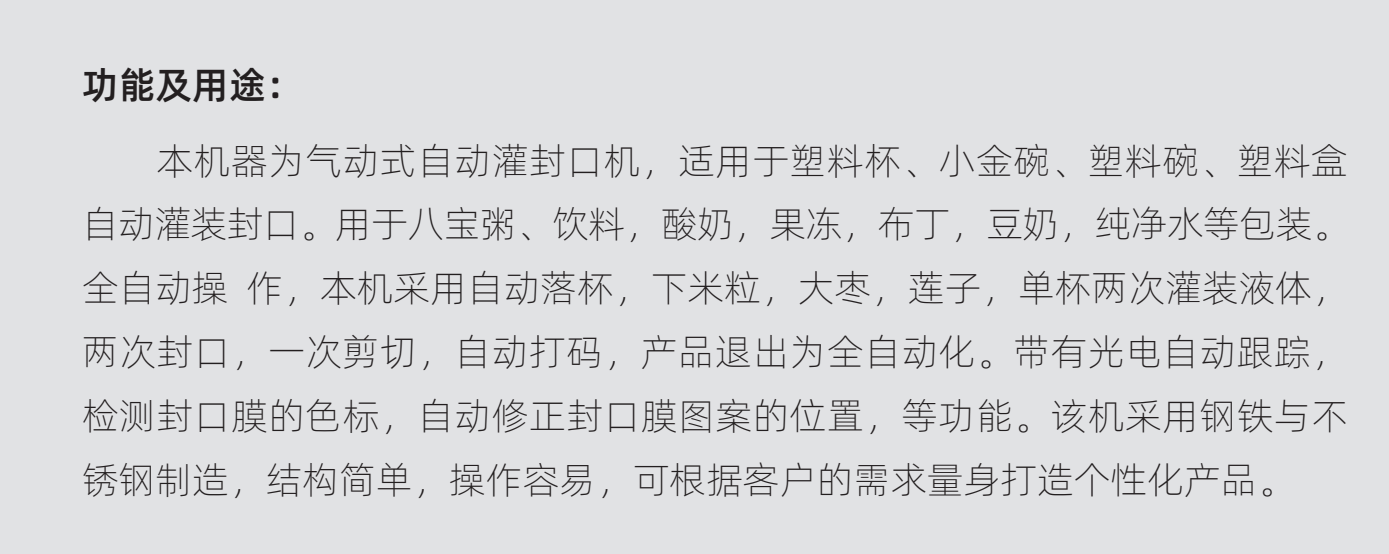 微信图片_20241227114702.png