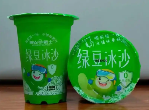 龙应冰豆沙灌装封口机