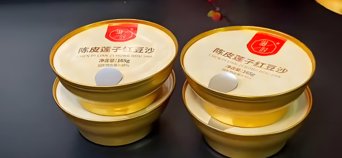 龙应小金碗生产线整套设备
